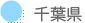 千葉県